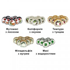 Асорті сет